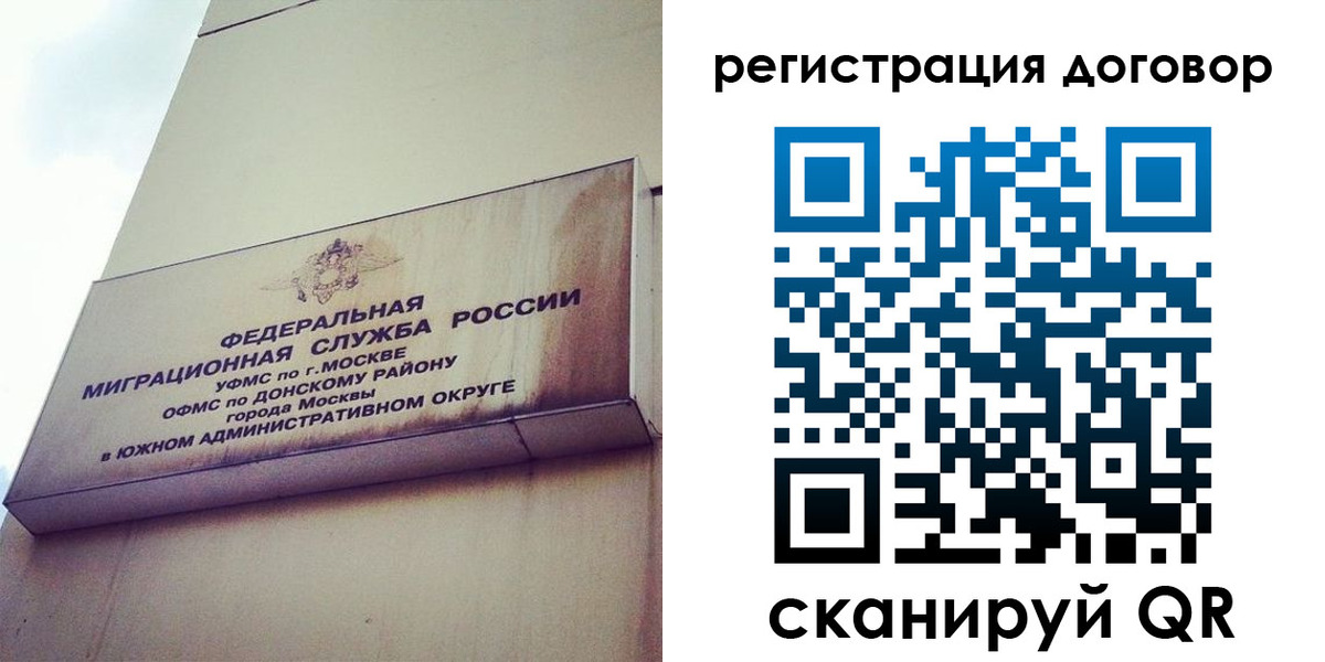 прописка для военкомата в Елабуге