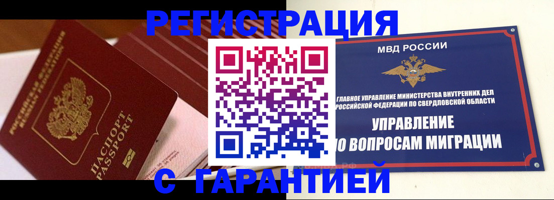 регистрация для школы в Елабуге