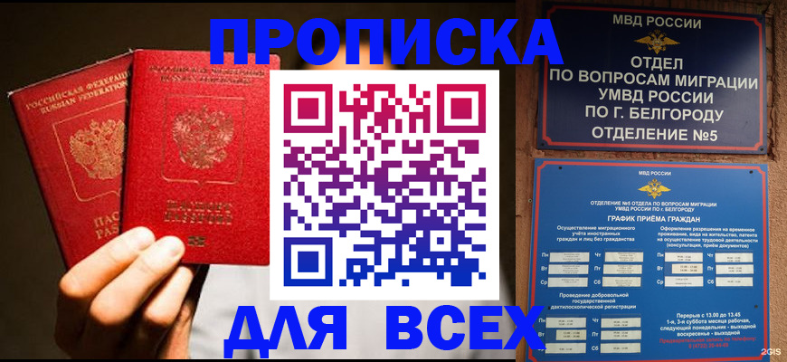 регистрация для дет. сада в Елабуге