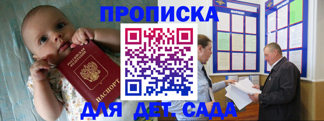 пропишу в квартире в Елабуге