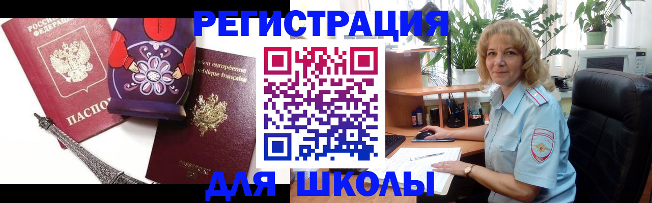 найти адрес прописки в Елабуге